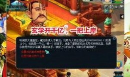 天下3最新老王爆料,揭秘老王最新爆料，游戏新动向一触即发！